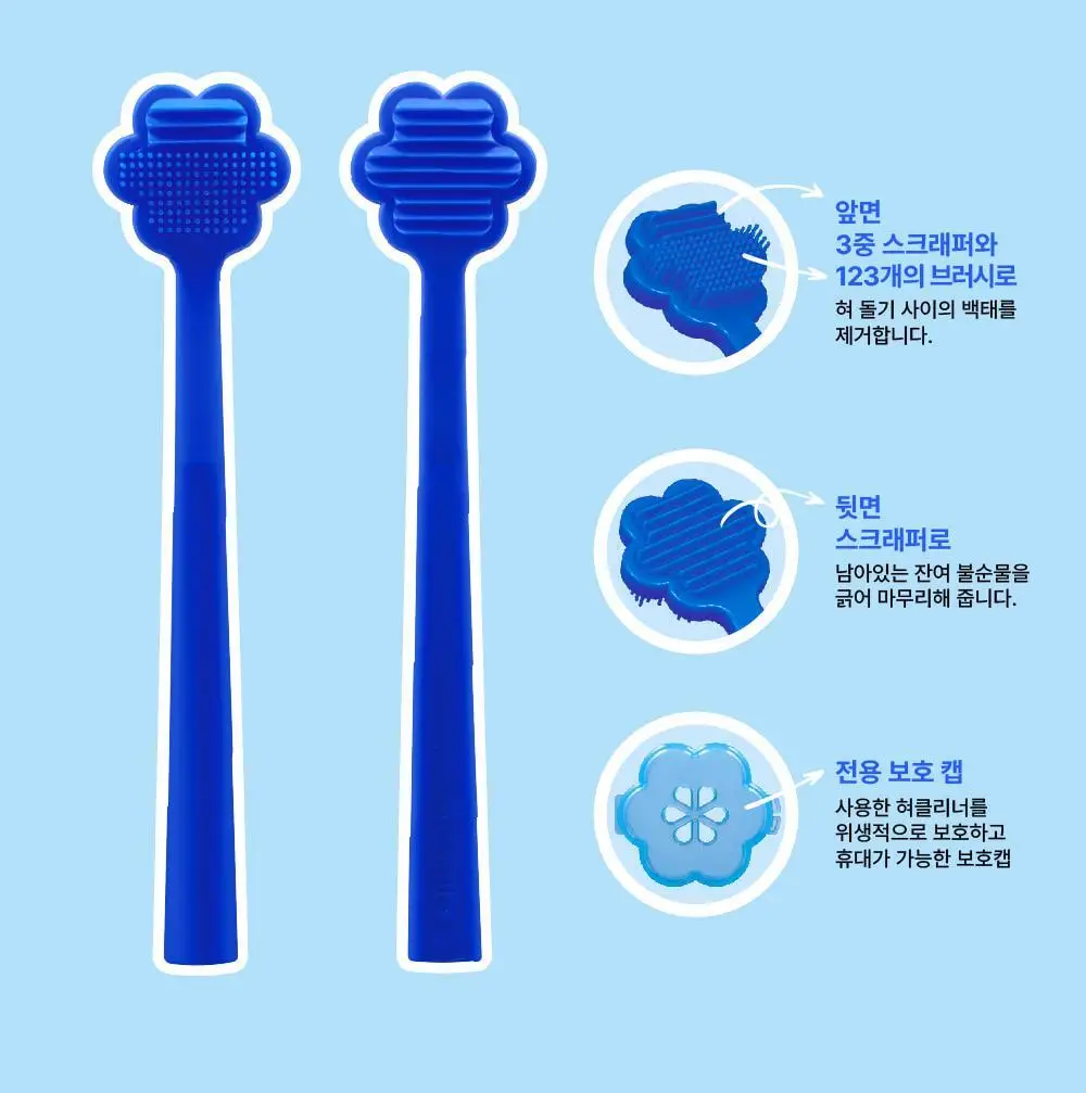폼글 거품 가글 슈퍼민트&혀클리너 기획세트[치카텅 세트] 상세페이지 10